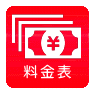 神栖市