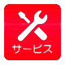 鉾田市