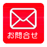 不用品処分